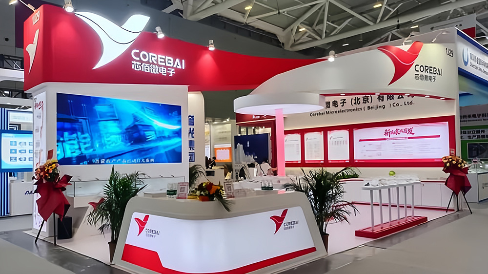 Traveling far and wide, persevering in action | Corebai Microelectronics 2023 Munich South China Electronics Exhibition concludes perfectly