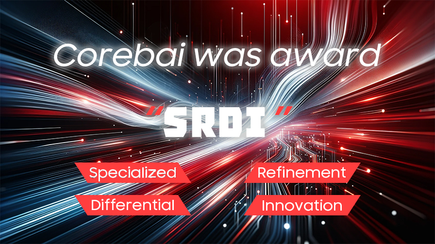 Corebai Microelectronics (Beijing) Co., Ltd. has been awarded as a specialized, refined, and innovative enterprise!