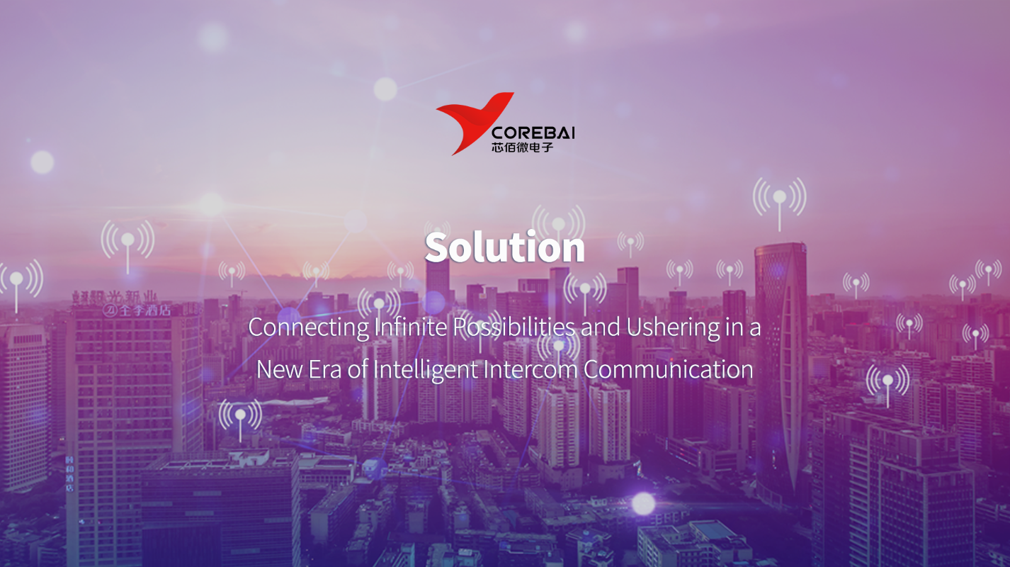 Solution: Connecting Infinite Possibilities and Ushering in a New Era of Intelligent Intercom Communication