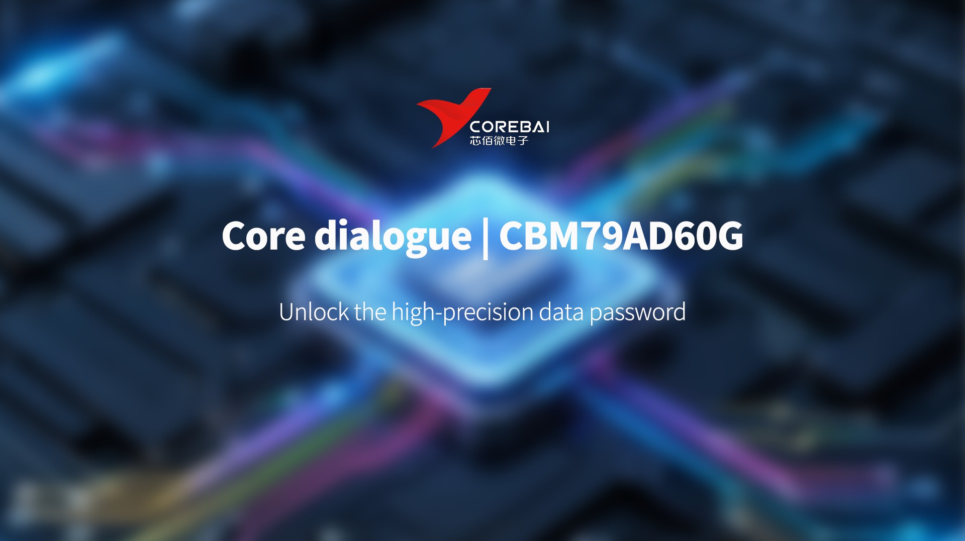 Core Dialogue | CBM79AD60G Analog - to - Digital Conversion: Unlocking the Password to High - Precision Data