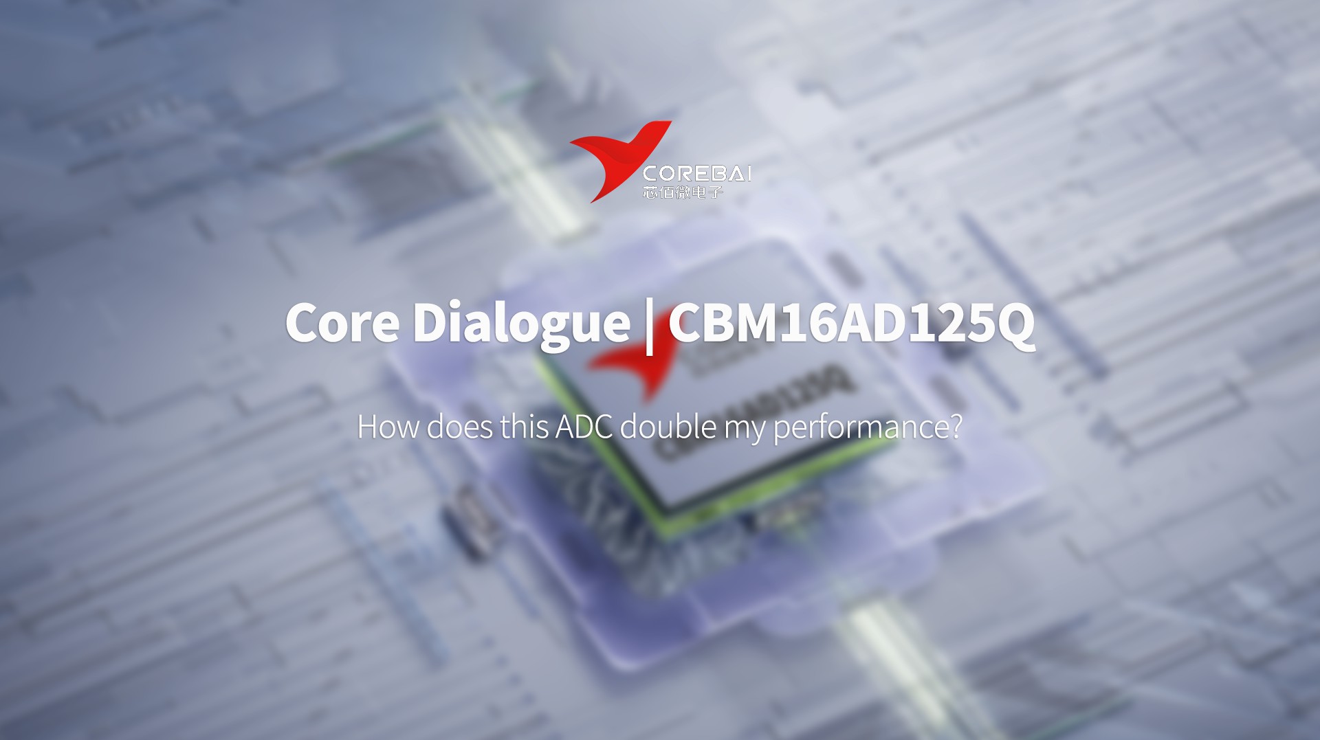 Core Dialogue | CBM16AD125Q How does this ADC double my performance?