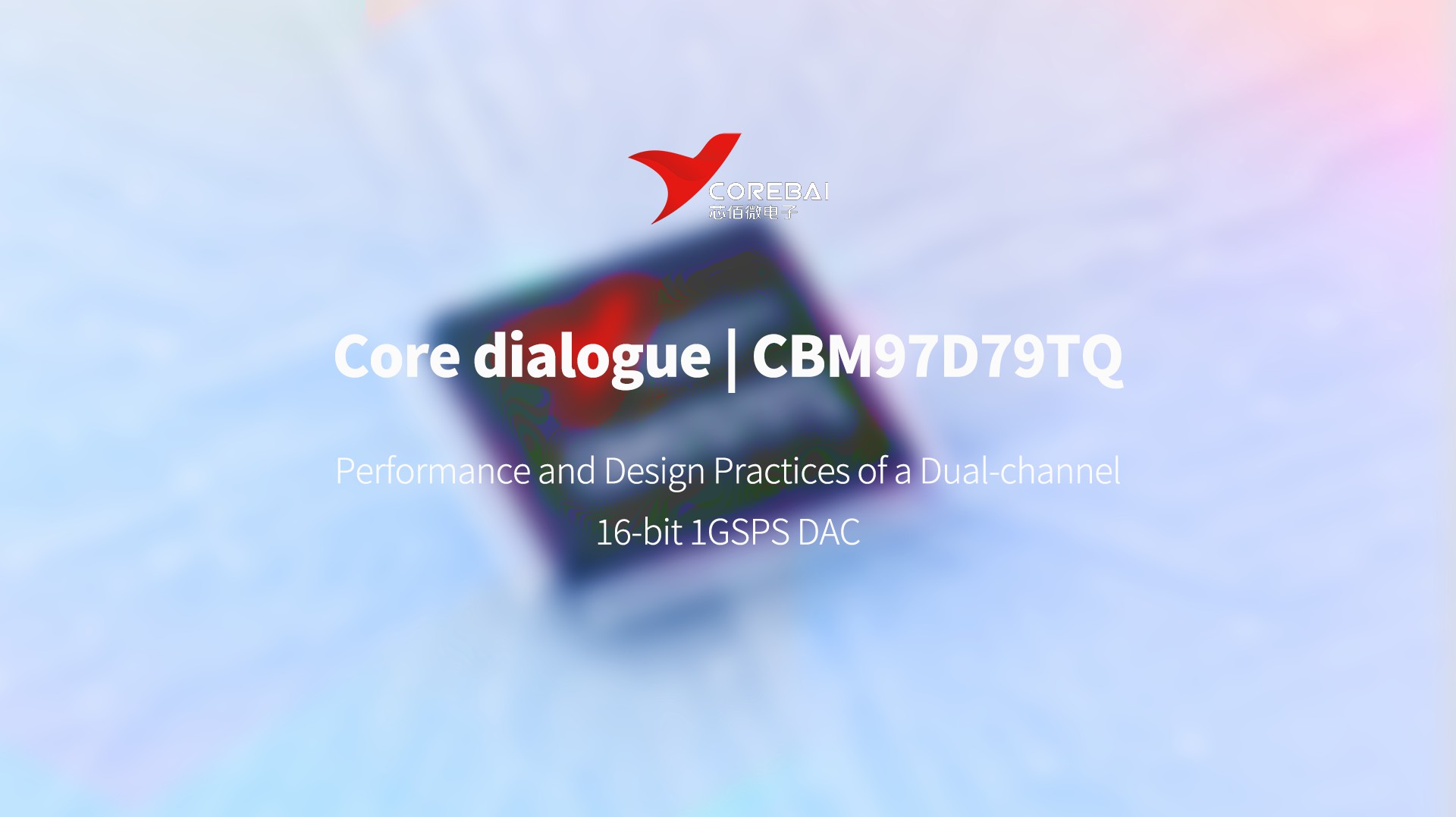 Core Dialogue | CBM97D79TQ: Performance and Design Practices of a Dual-channel 16-bit 1GSPS DAC