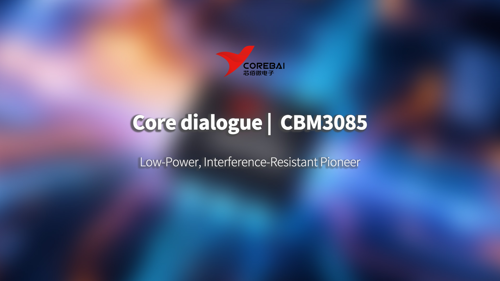 Core Dialogue | CBM3085 RS-485/RS-422 Transceiver: Low-Power, Interference-Resistant Pioneer