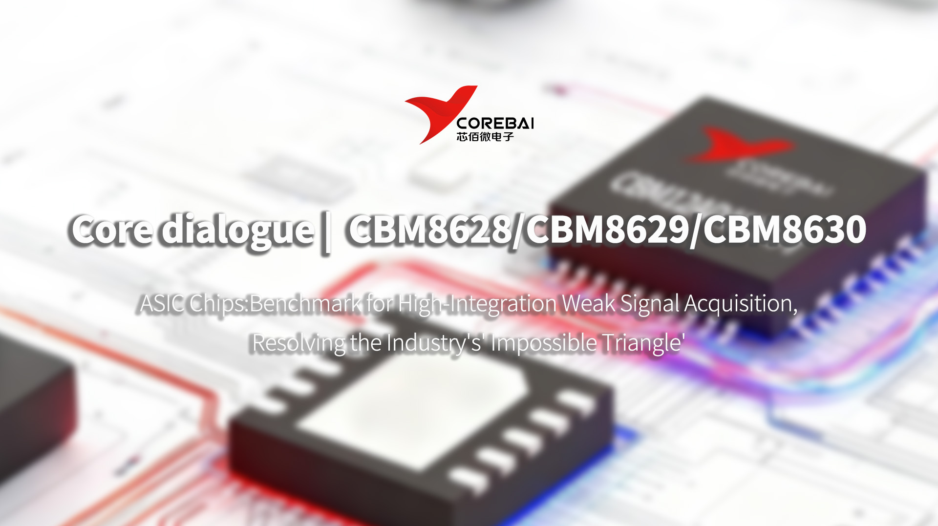 CBM12AD1X Series ASIC Chips: Benchmark for High-Integration Weak Signal Acquisition, Resolving the Industry's' Impossible Triangle'