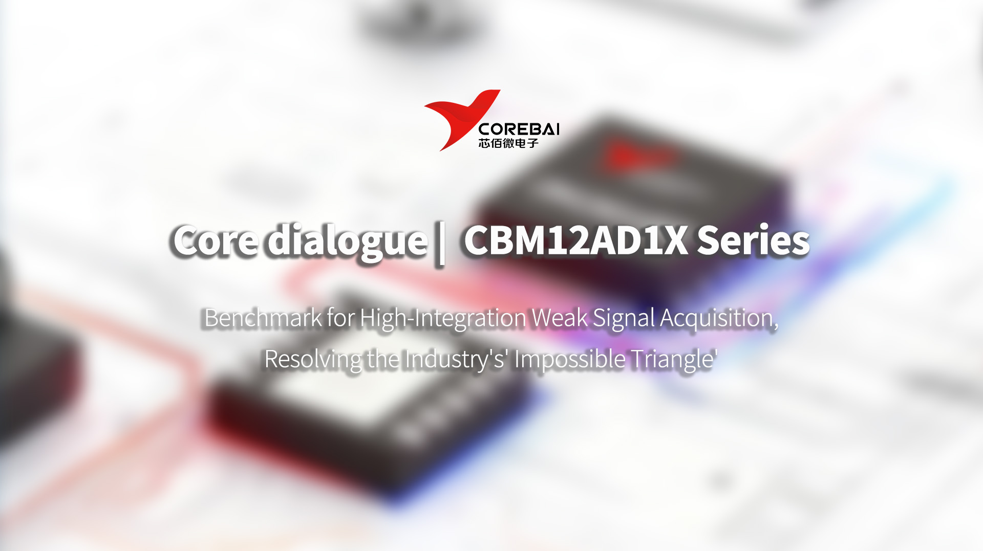 CBM12AD1X Series ASIC Chips: Benchmark for High-Integration Weak Signal Acquisition, Resolving the Industry's' Impossible Triangle'