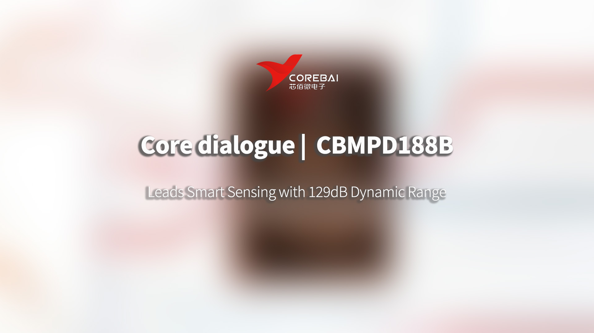 Core Dialogue | The Market's Dark Horse in Optoelectronics: CBMPD188B Leads Smart Sensing with 129dB Dynamic Range