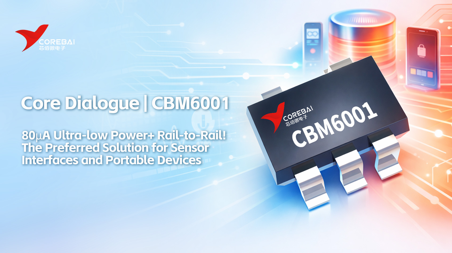 80μA Ultra-low Power+ Rail-to-Rail! CBM6001 Single-channel Operational Amplifier: The Preferred Solution for Sensor Interfaces and Portable Devices