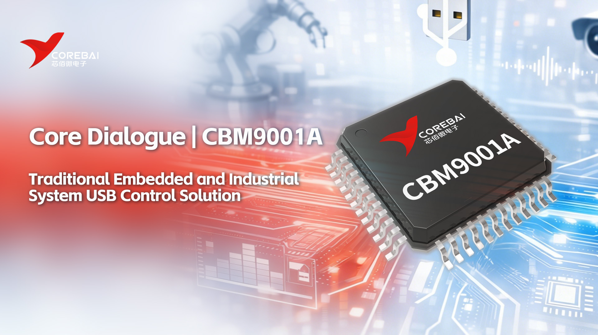 [When Stability is More Important than Speed]Traditional Embedded and Industrial System USB Control Solution: CBM9001A
