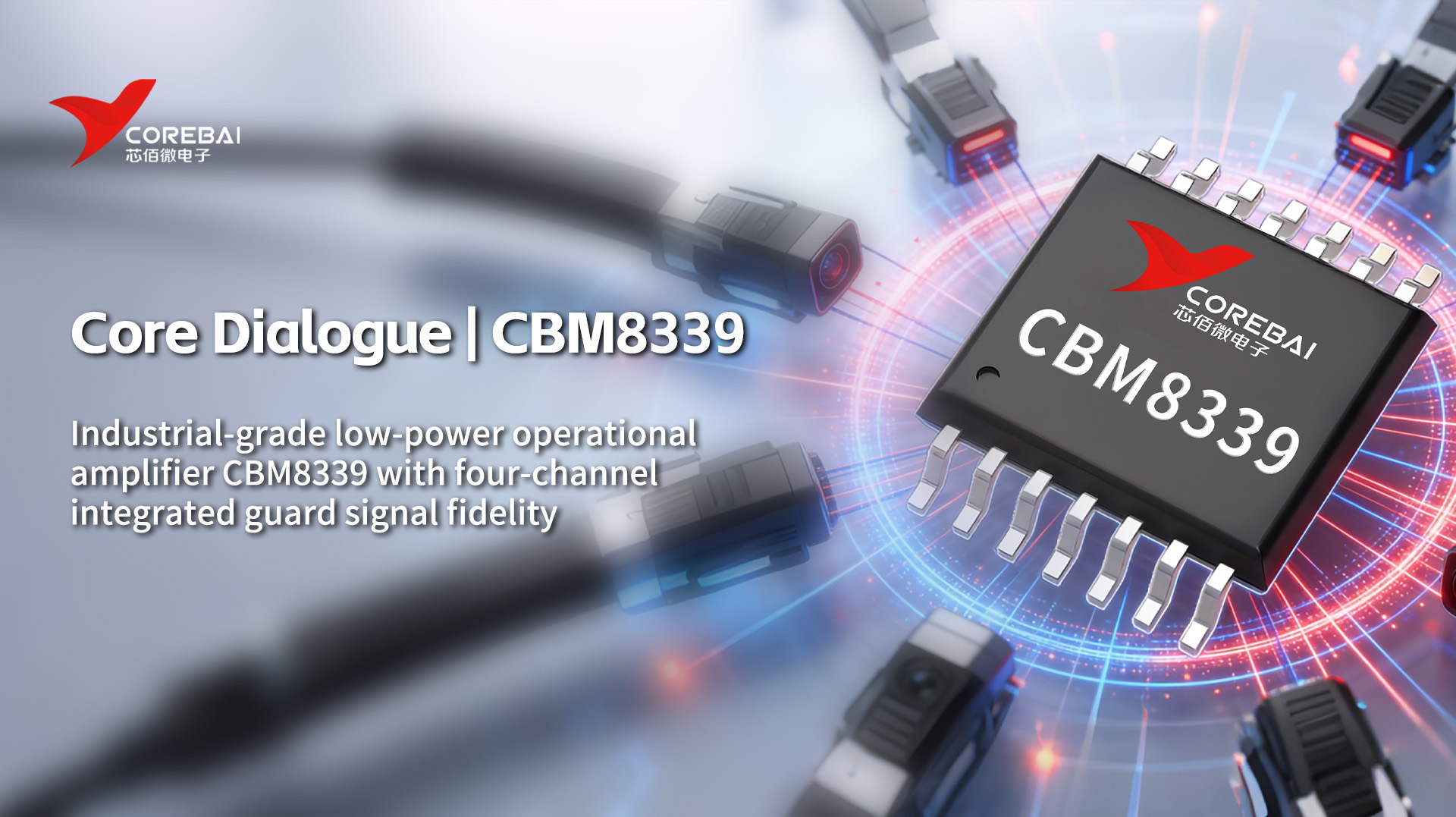 Industrial-grade low-power operational amplifier CBM8339 with four-channel integrated guard signal fidelity