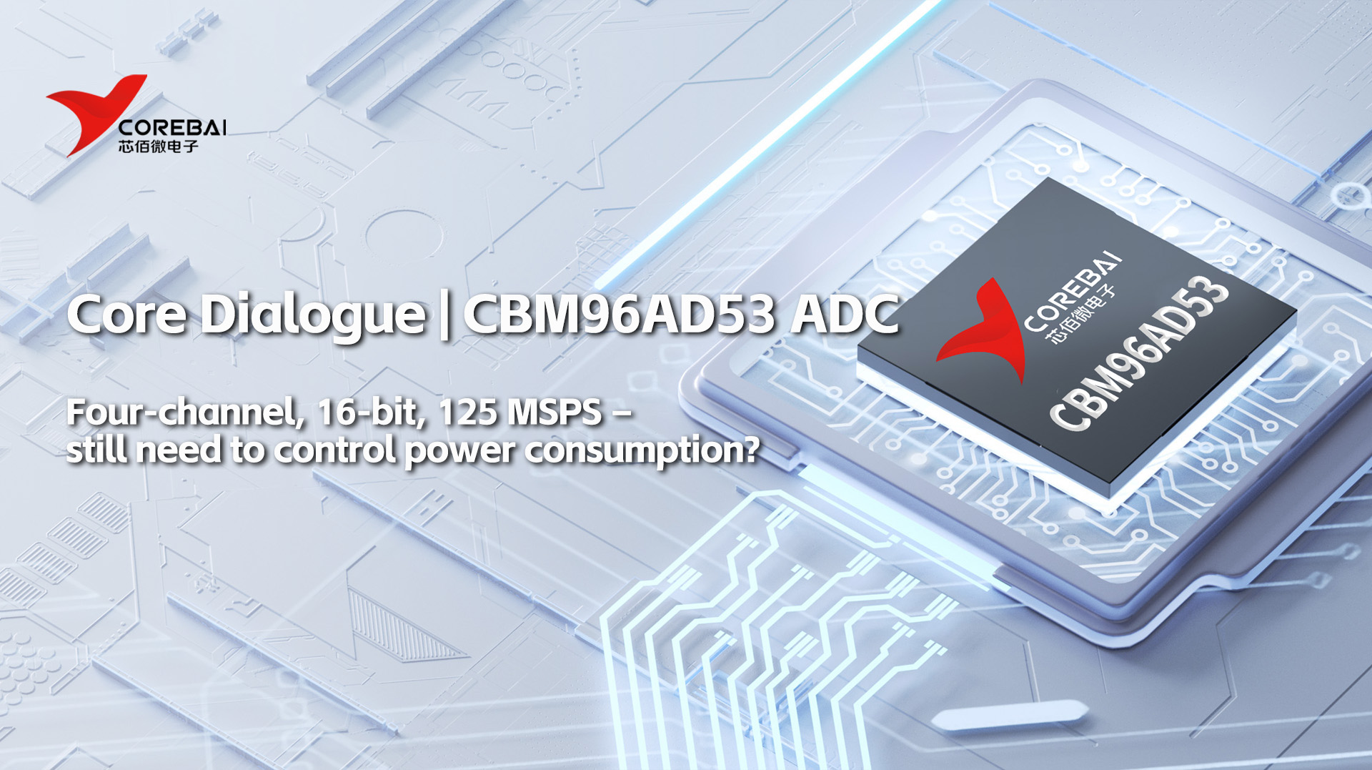 Four-channel, 16-bit, 125 MSPS – still need to control power consumption? Check out the CBM96AD53.