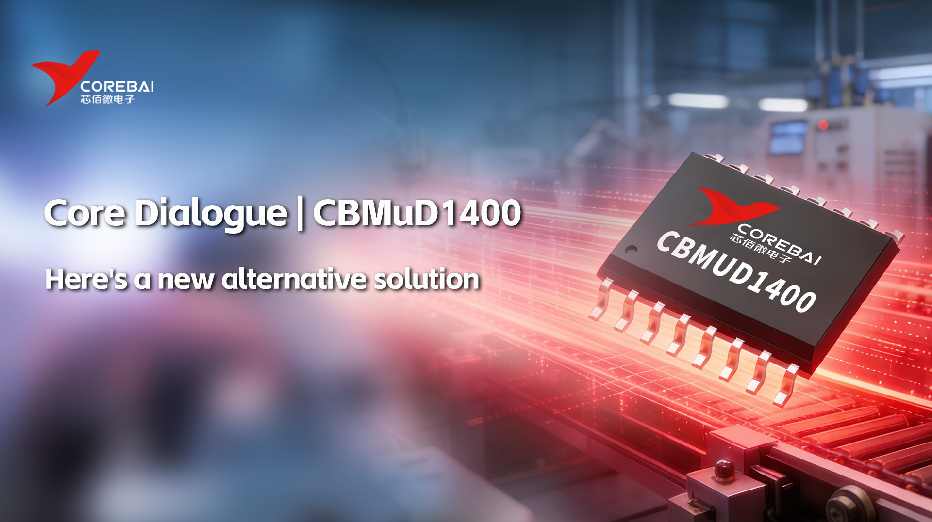 Too expensive for optical couplers? Excessive power consumption? Here's a new domestic alternative solution—Corebai CBMuD1400