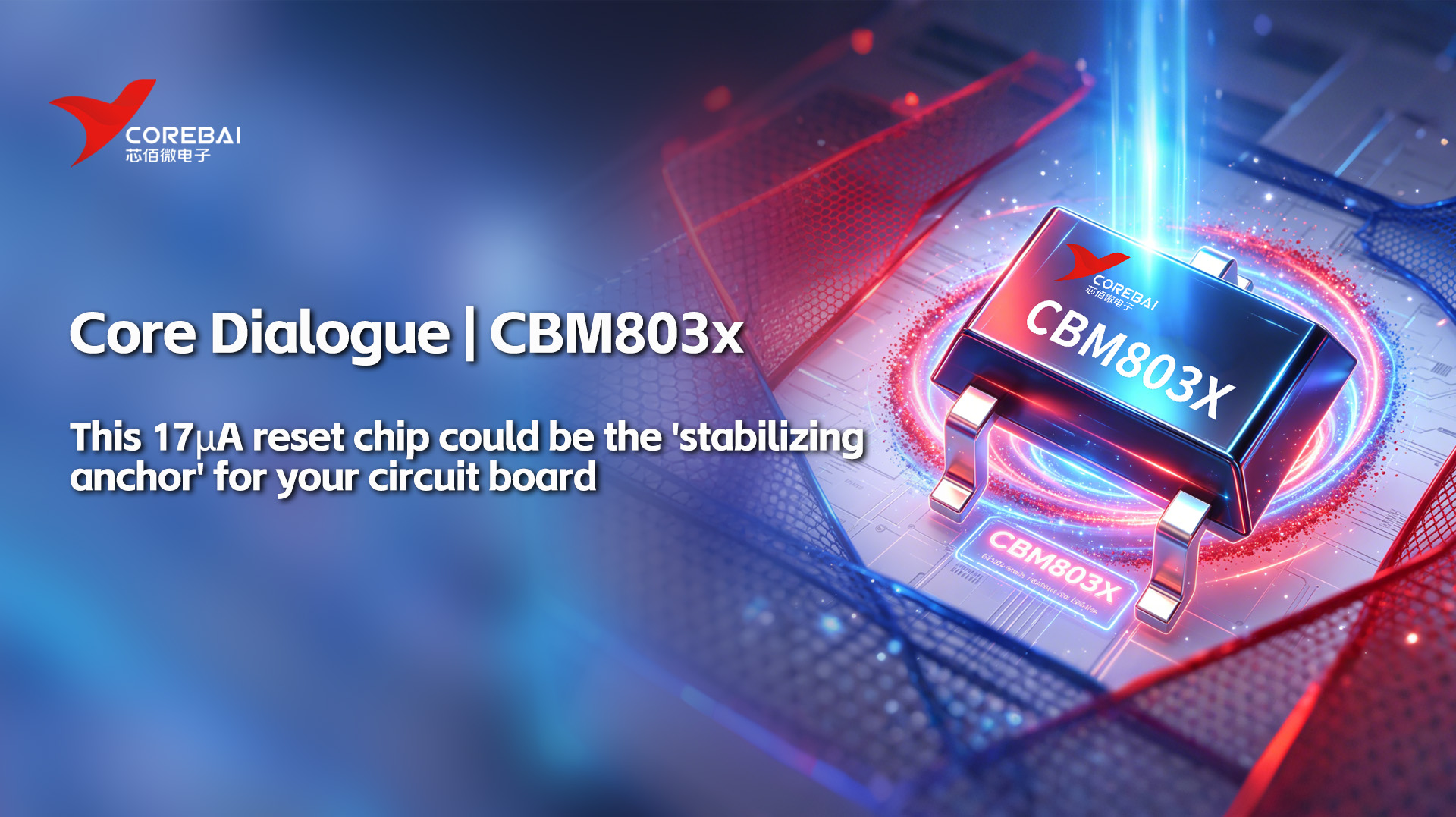 This 17μA reset chip could be the 'stabilizing anchor' for your circuit board—the CBM803.