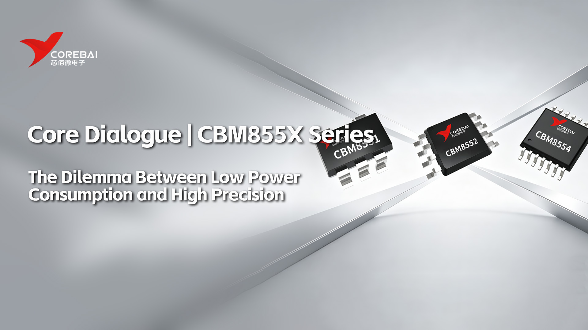 The Dilemma Between Low Power Consumption and High Precision: The CBM855X Series Low-Power Rail-to-Rail Amplifiers