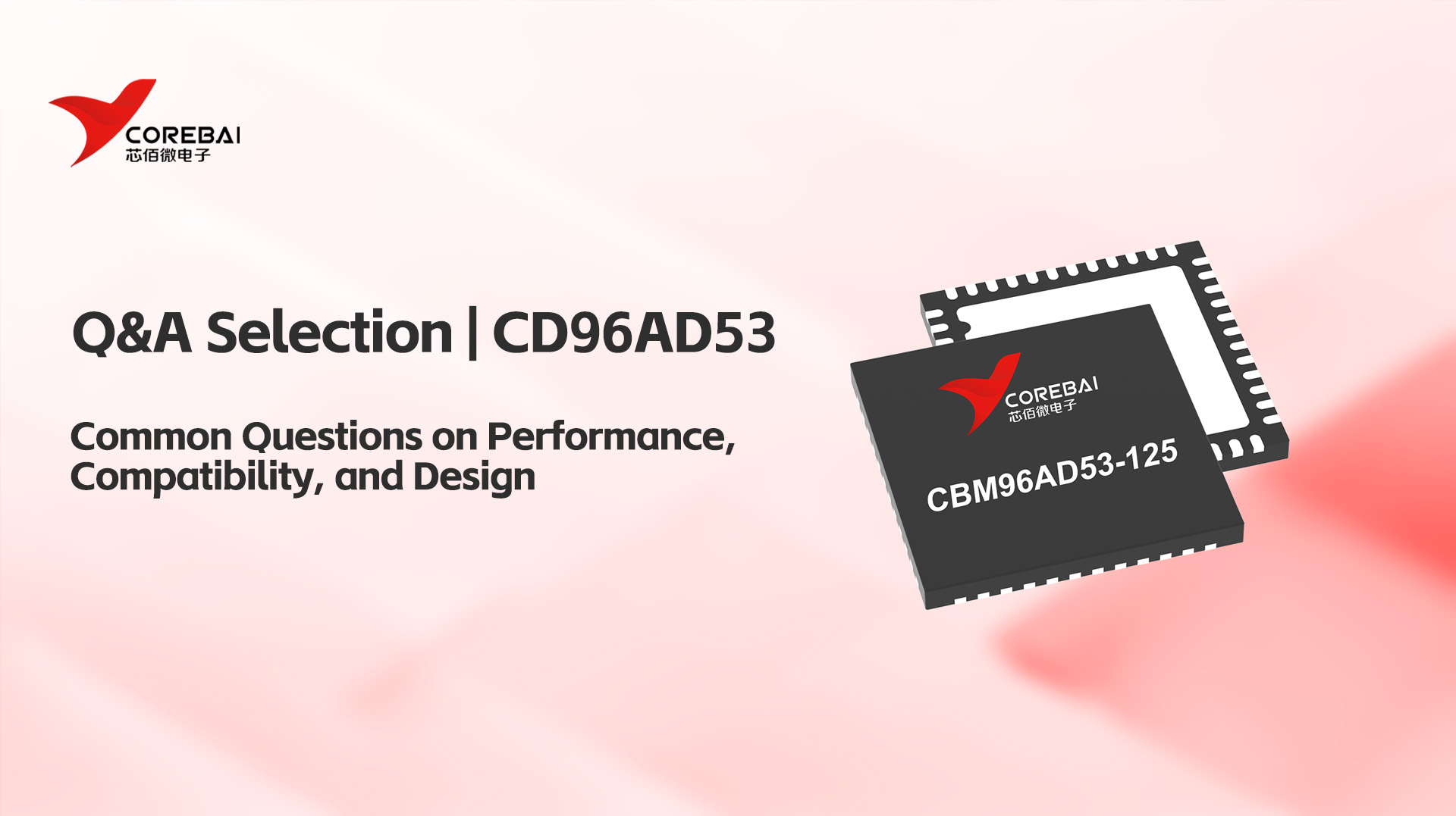 Q&A | CBM96AD53 High-Speed ADC Selection: Common Questions on Performance, Compatibility, and Design