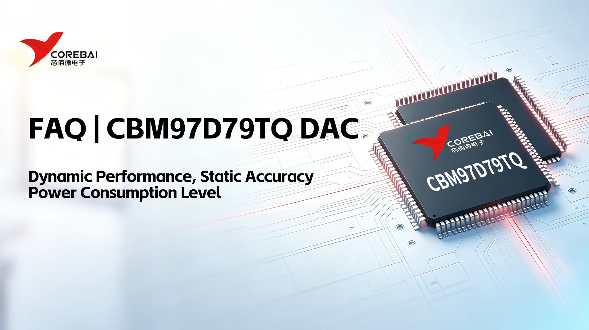 Q&A | Guide to Selecting the CBM97D79TQ High-Speed DAC