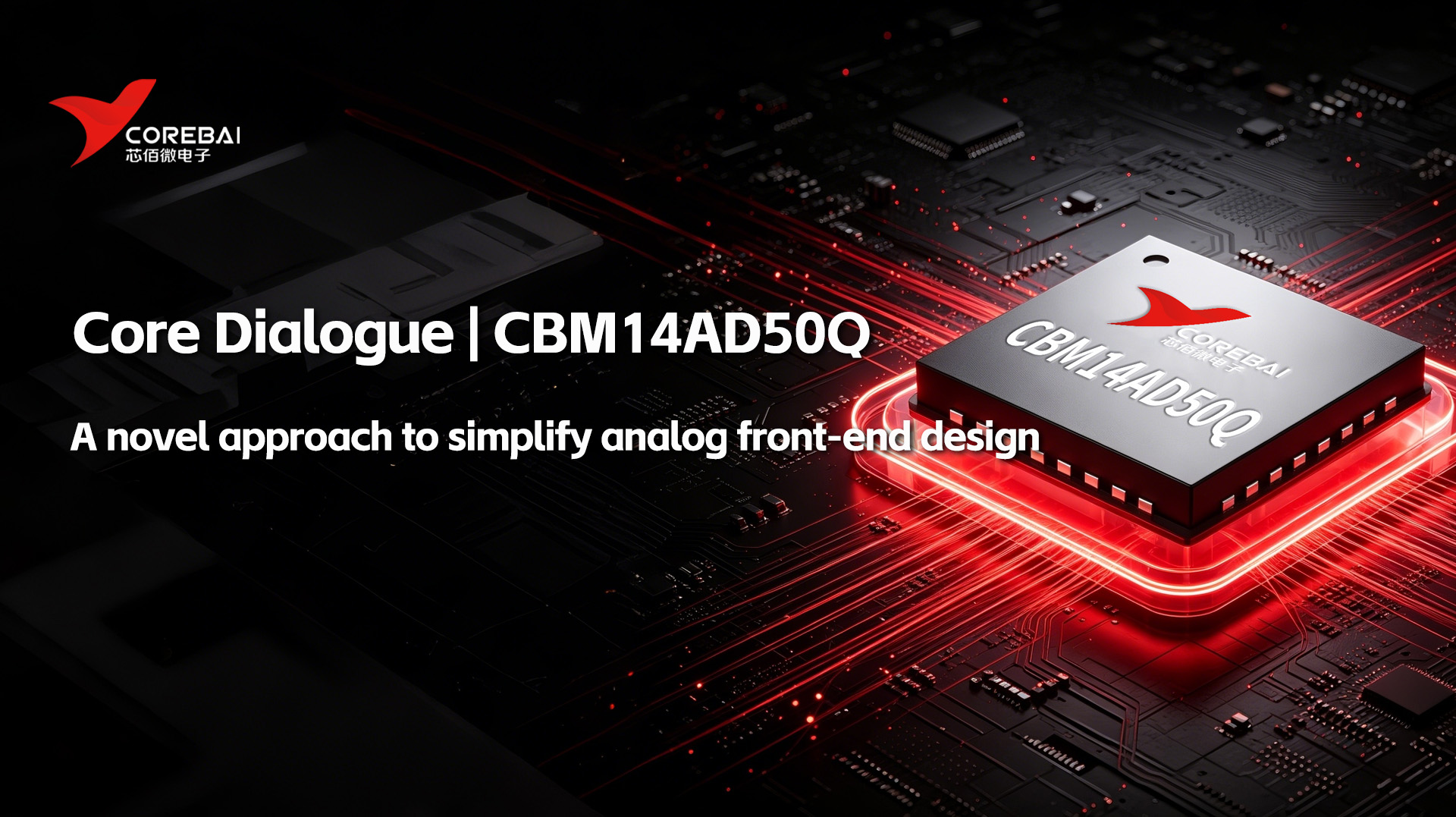 A novel approach to simplify analog front-end design: the domestically developed 14-bit acquisition ADC CBM14AD50Q