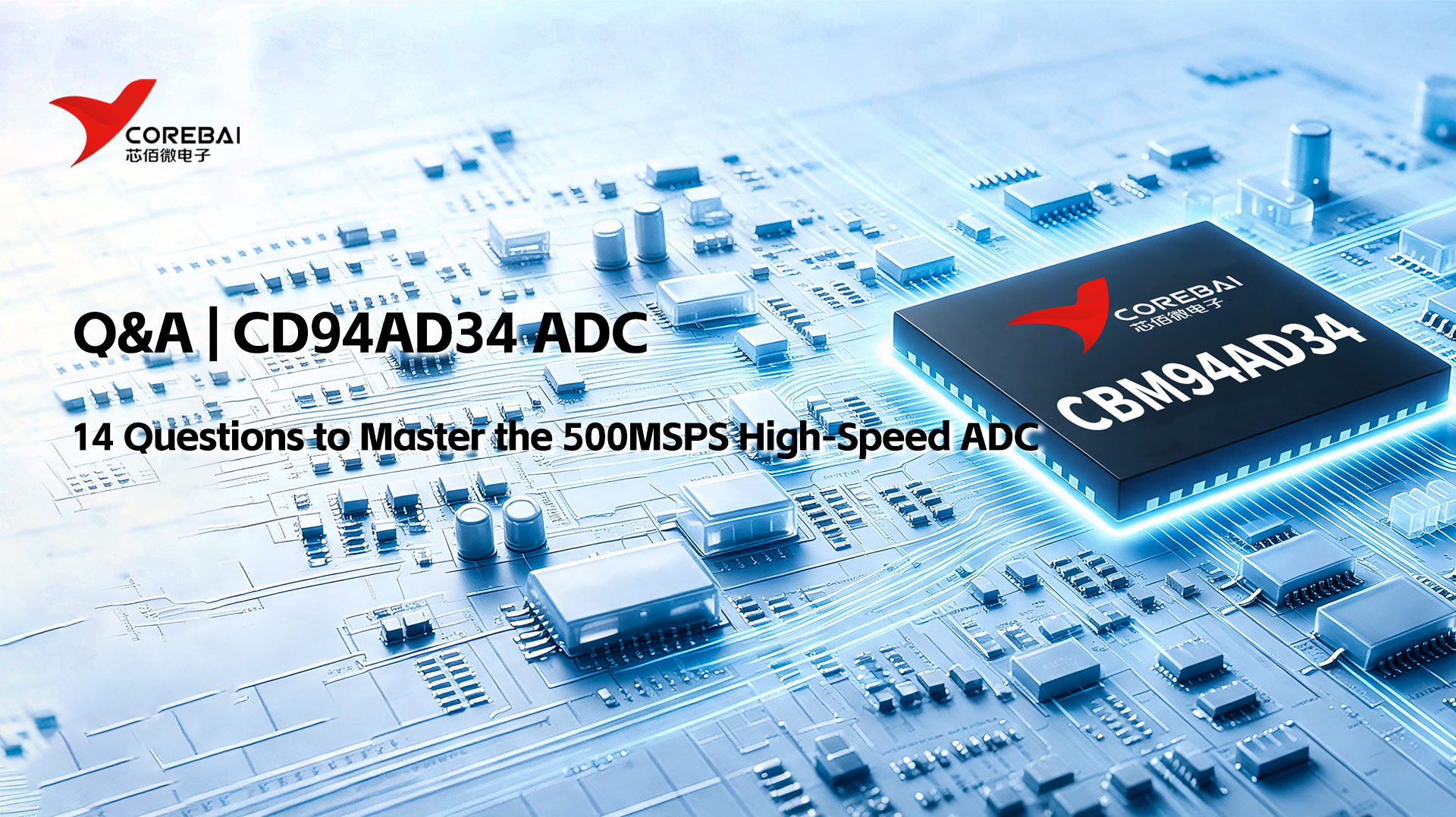 Q&A | 14 Questions to Master the 500MSPS High-Speed ADC CBM94AD34