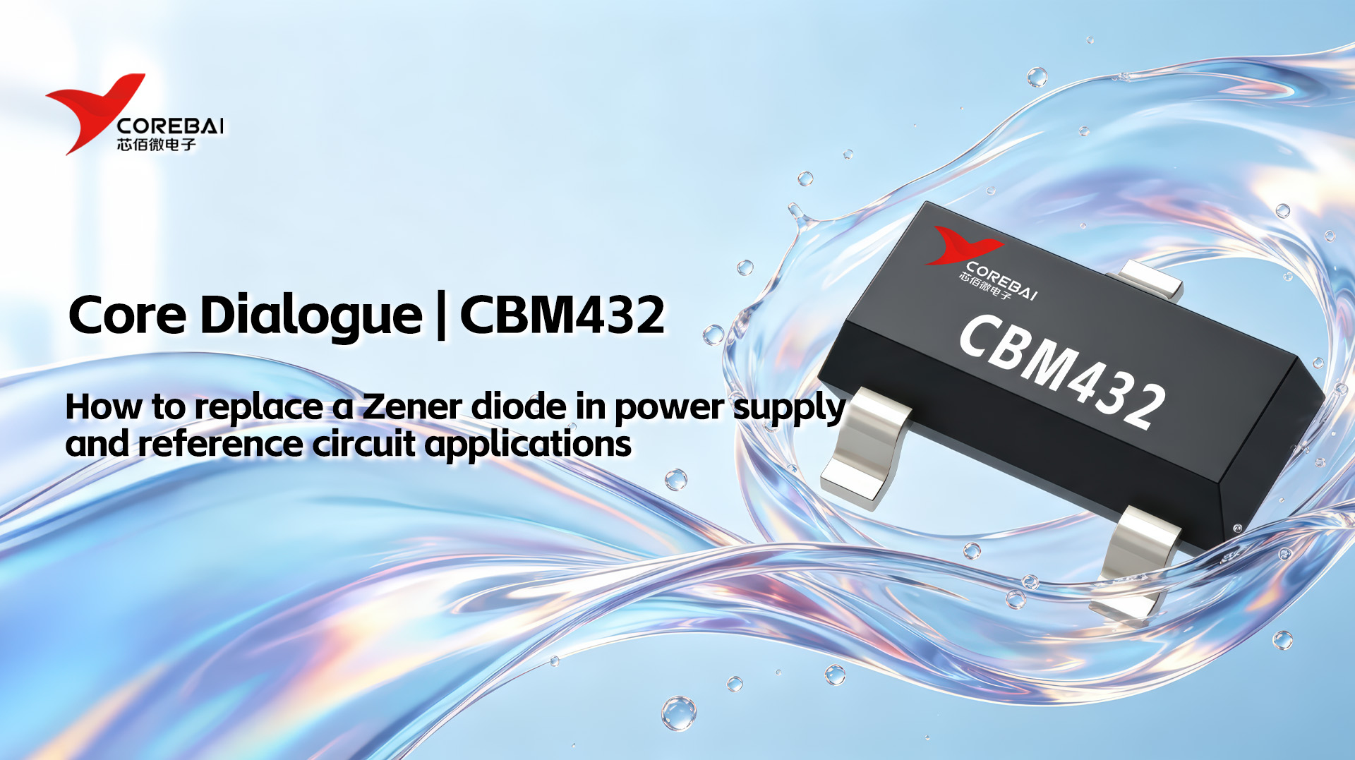 Three-terminal adjustable shunt regulator | CBM432 [How to replace a Zener diode in power supply and reference circuit applications]