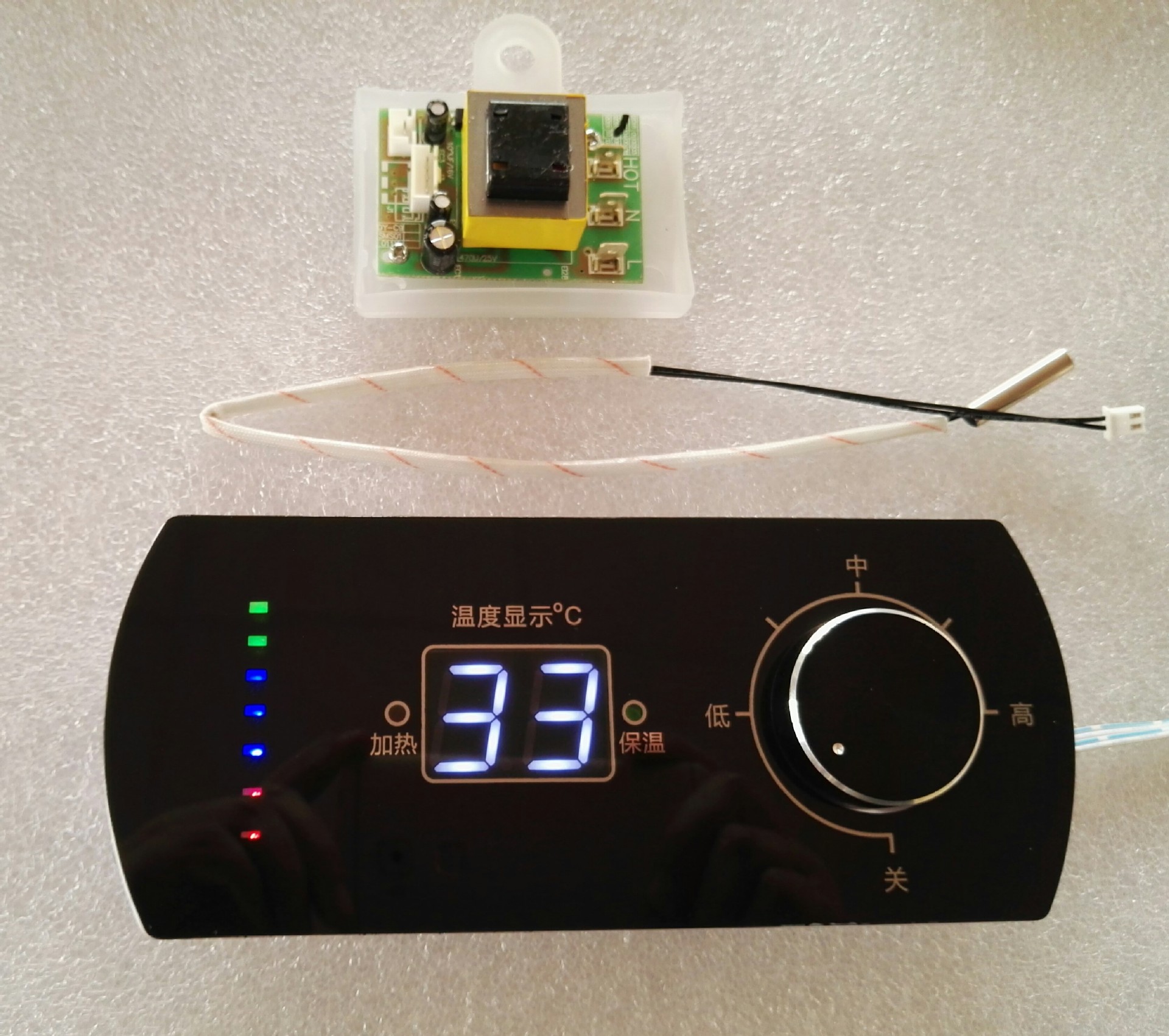Small Home Appliance Control Board